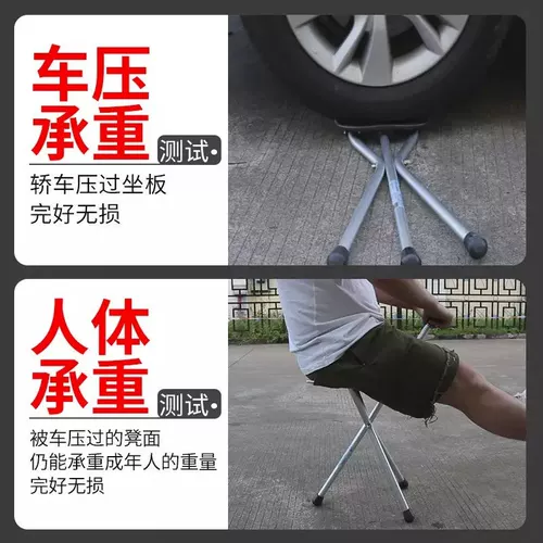 Луяо Сян Су -Стол Сайт, сидцианская световая остановка, может сидеть на многофункциональных фотографиях