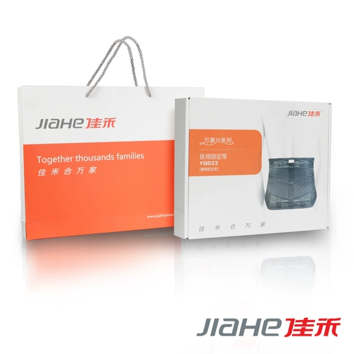 佳禾 Медицинский пояс поясничный межпозвоночный межпозвоночный грыжа летние летние летние мужчины и женские специальные фиксированные пояс