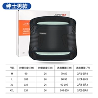 Черный (мужская модель)