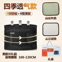 Мужской XXL -код