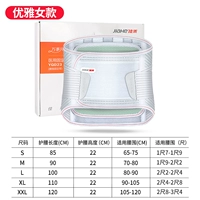 Серый (женская модель)