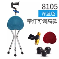 Высота тон с легкой сетью 1 кг синий 1,4-1,85 метра высотой