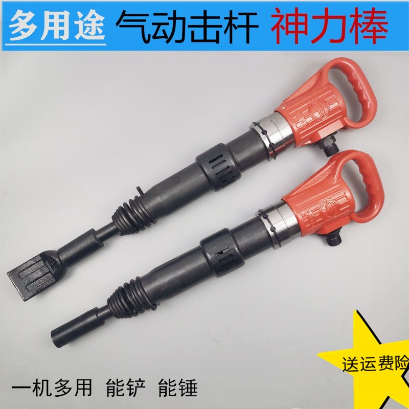 Pneumatic percussion rod Divine Force Rod G15 Wind pick pneumatic Shovel Tire tyre Tire Repair Tire Repair Tool Tire Repair Tool