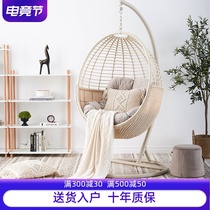 Hanging basket Rattan chair Rocking chair Swing Household lazy hammock chair Indoor balcony Leisure chair Cradle chair Birds nest hanging chair