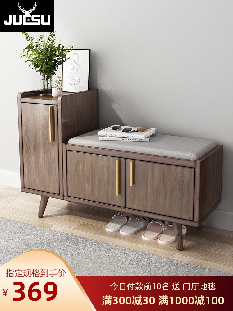 Shoe stool Household door light luxury solid wood shoe stool Into the door into the home can sit on the shoe cabinet stool one-piece shoe stool