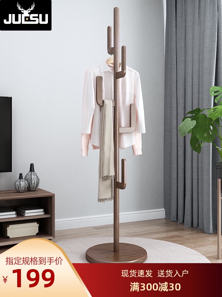Full solid wood hangers Floor-to-ceiling hangers Bedroom clothes racks Household single-pole room vertical simple coat rack