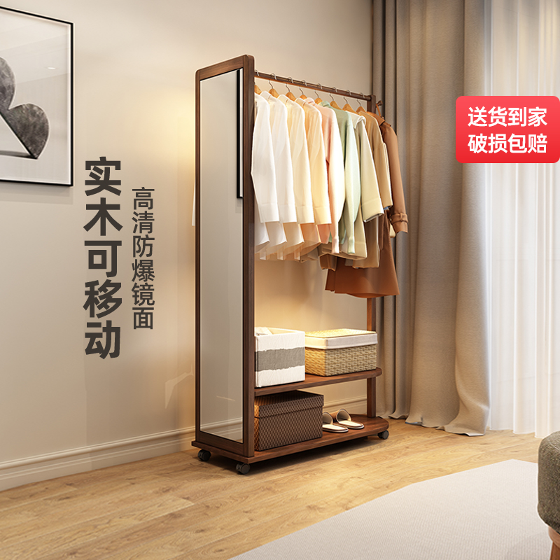 Full-length mirror bedroom solid wood dressing mirror home fitting mirror stereoscopic mirror moving hanging hanger mirror integrated floor mirror
