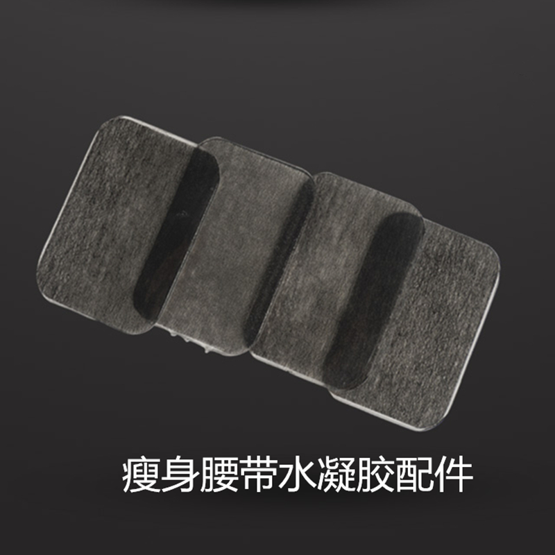 Mmaple Beam Belly Band Gel Patch Hydrogel Electrode Sheet Accessories 4 Pieces Bag