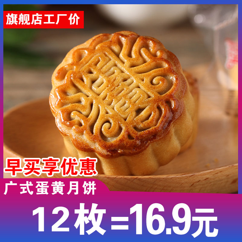 Mid-autumn moon cake Multi-taste Yolk Lotus Bean Paste Traditional Old Fashioned Pastry Snack of the whole box Bulk wholesale delivery
