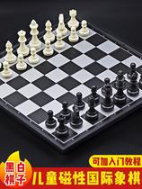 Chess folding beginners with match magnetic special children Friends board entry kit chess black and white