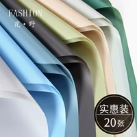 Цветочный дикий туман поверхность хан suo pure color soft light blow