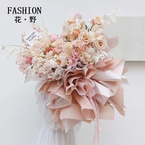 Flower wild Carbin paper double-sided two-color Ouya paper bouquet flower paper material flower Flower Flower wrapping paper