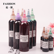 Flower wild flower dye color dye rose Carnation Tulip Star bouquet color reagent