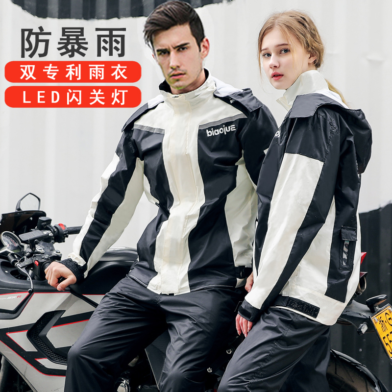 Raincoat Rain Pants Set anti-rainstorm full body waterproof split ultra-thin riding motorcycle raincoat male summer female single