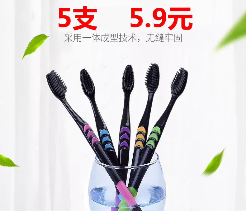Toothbrush Nano Soft Gross Adult Home Dress Home Hospitality Ultra ultra soft women Men's universal 10 5 sets of 5 sets