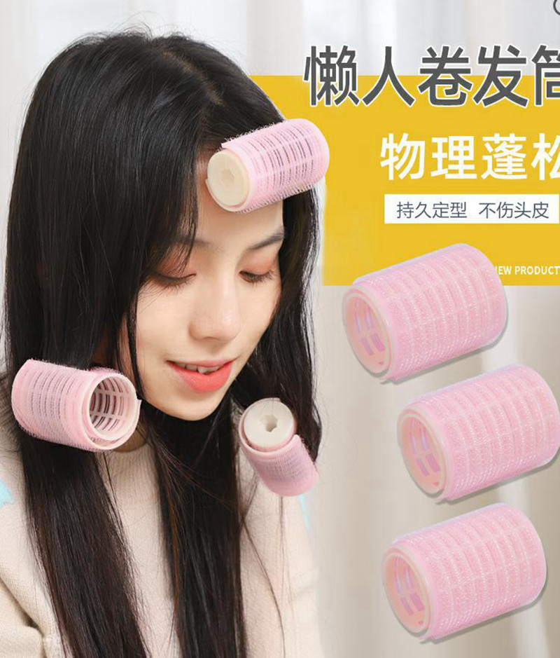 Curly hair cylinder air Liuhai Fixed God Instrumental Sloth 8-word hair drum Self-adhesive plastic clamp fluffy sleeping and styling