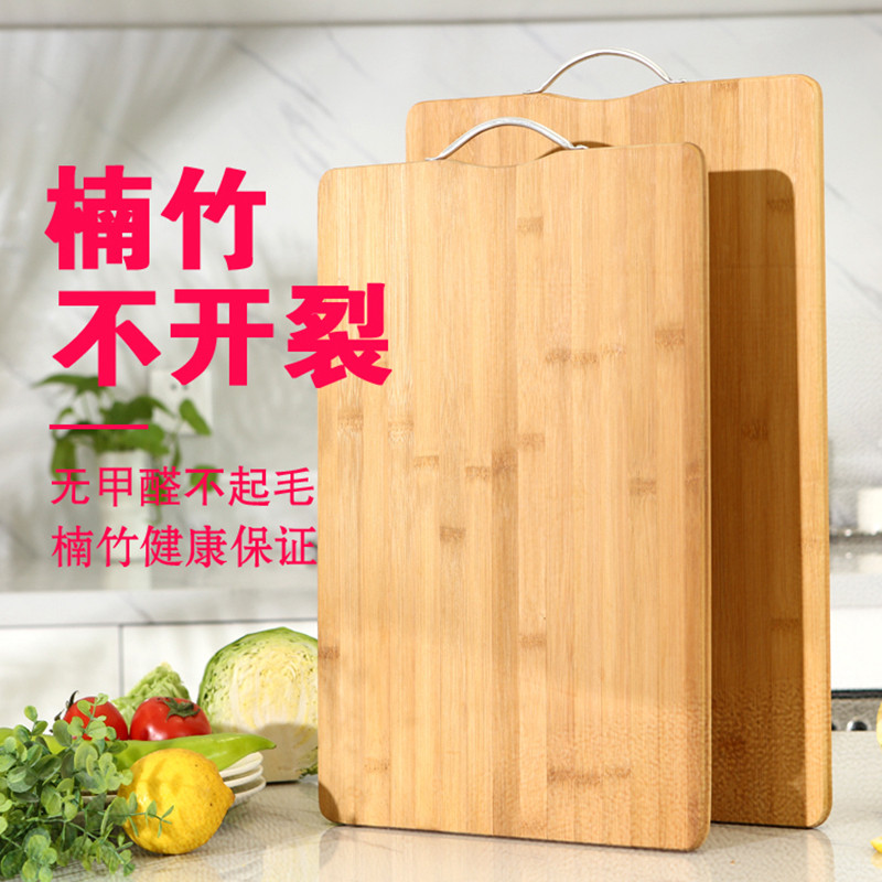 Cutting board chopping board chopping board household roll noodle fruit kitchen and noodle large mini classification dormitory anti-mildew cutting board