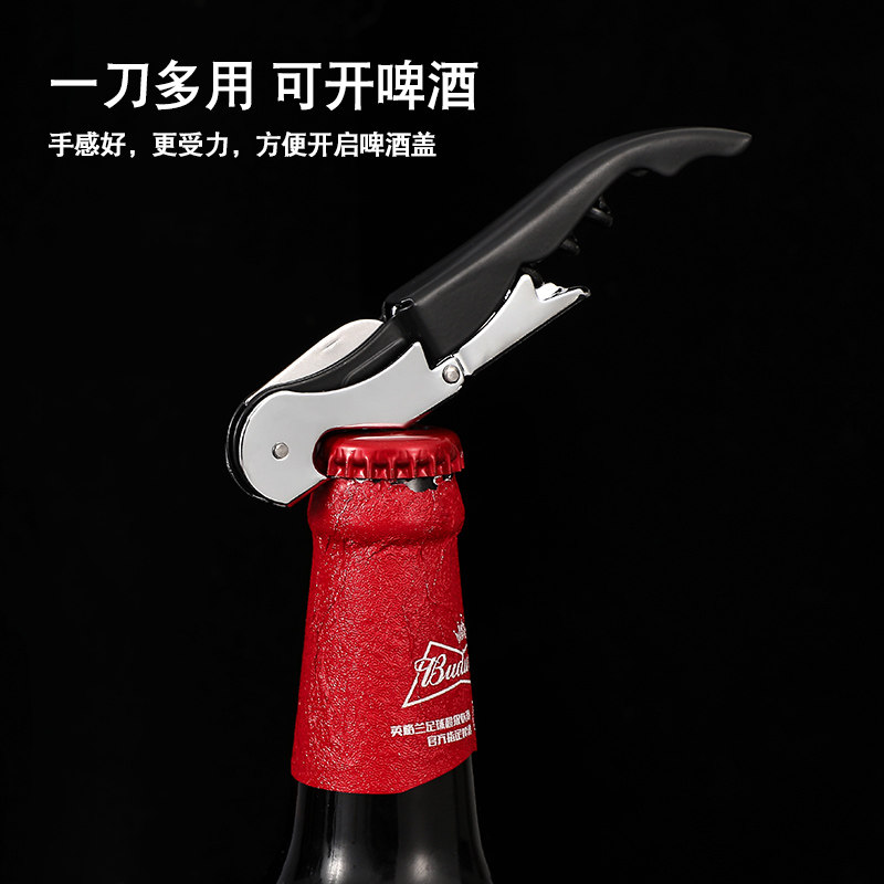Stainless Steel Red Wine Bottle Opener Red Wine Starter Home Beer Multifunction Open Bottle Suit