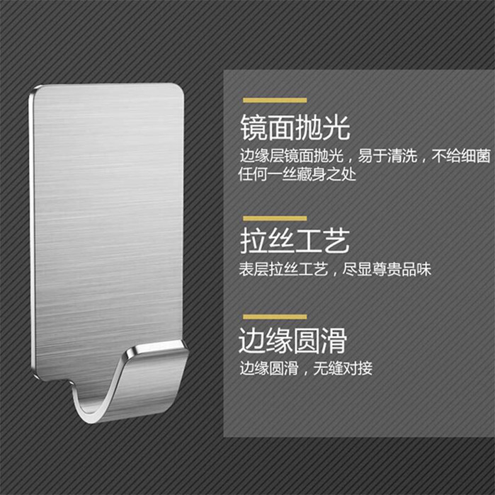 304 stainless steel punch - free hook indentation strong stick bathroom kitchen cosmetic room wall hook