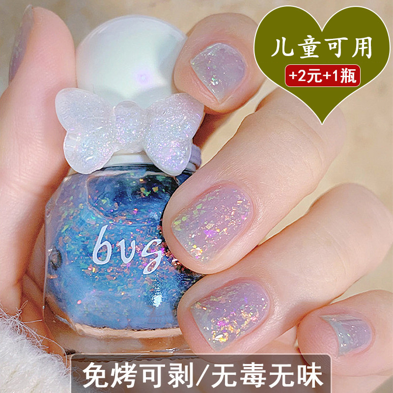 Girls' and Children's Nail Polish, Non-Toxic, Peelable, Spring and Summer, Eco-Friendly, Suitable for Princesses and Students, with Glitter, Rainbow Sparkle, and Dazzling Shine