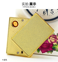 DIY Sticker leather Lighter USB Charging Lighter Side Slip Double-sided Groove With Leather Lighter Cigarette Lighter Slim Lighter