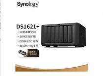 Synology DS1621 6-bay NAS network storage server private cloud network disk without hard disk