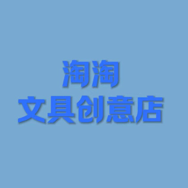 爱宠定制用品的LOGO