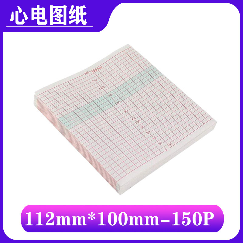 安科ASF-030胎监纸三瑞618迈瑞/邦健/威顿打印纸112mm*100mm-150P