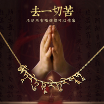  Green mother heart spell pendant necklace clavicle chain Buddha brand heart spell seed word 925 silver female scripture necklace jewelry