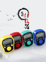  Sanmanto Buddha recitation ring counting Buddha beads Chanting Buddha number Electronic counter Buddhist supplies Ring Household