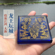 The Three Mandala Crystal Squares throw the Dragon King Mandala City Six Character Mantra Mani Stone Six Character Daming Mantra Aquarius Mandala Map