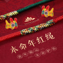 Three comic books The Yellow Chaeple Hand Chain Yellow Hand Rope Concealed diamond knots hand-woven XII Zodiac Auspicious Couple Hand Strings