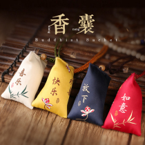 San Mantuo tips Zongzi sachets Dragon Boat Festival gifts Zongzi sachets sachets incense powder blessing car pendant products