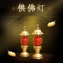  Copper heart Sutra for Buddha lamp LED Changming lamp Dedicated to God Taiwan wave lamp Crystal God of Wealth for lamp Household for Buddha lamp