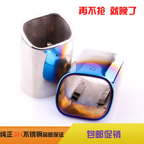 08-12 Volkswagen Lavida exhaust pipe modification special muffler old Lavida tail throat Passat old collar tail throat