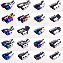 Dedicated to 16 Citroen C4 Sega tail throat C4L muffler exhaust pipe decoration tail pipe cover modification