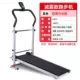 . Máy chạy bộ đơn có thể điều chỉnh độ dốc để sử dụng trong gia đình, máy tính bảng gấp nhỏ, dễ dàng Tôi muốn mua, tôi muốn xách tay - Máy chạy bộ / thiết bị tập luyện lớn