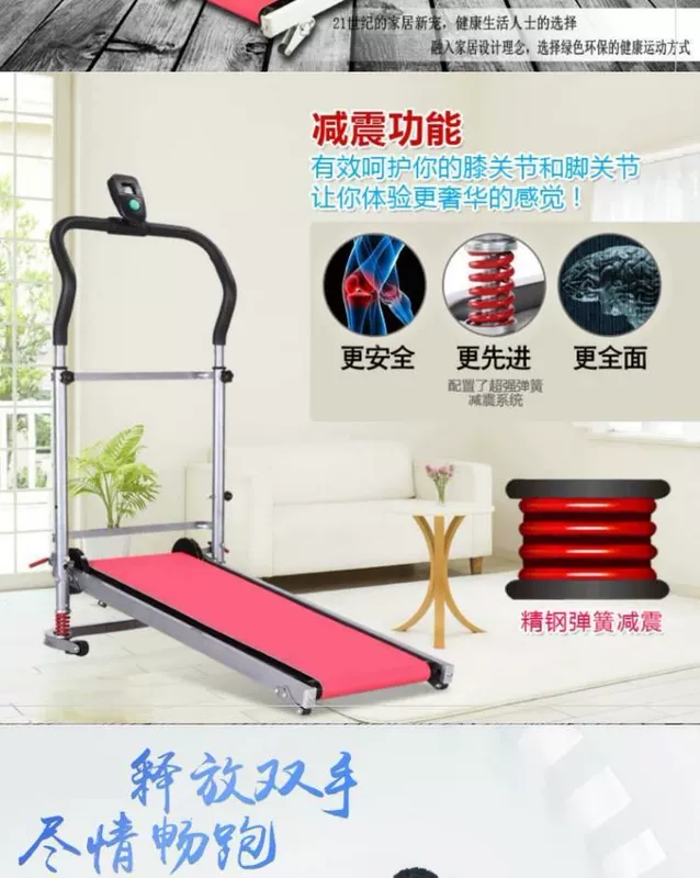 . Máy chạy bộ đơn có thể điều chỉnh độ dốc để sử dụng trong gia đình, máy tính bảng gấp nhỏ, dễ dàng Tôi muốn mua, tôi muốn xách tay - Máy chạy bộ / thiết bị tập luyện lớn