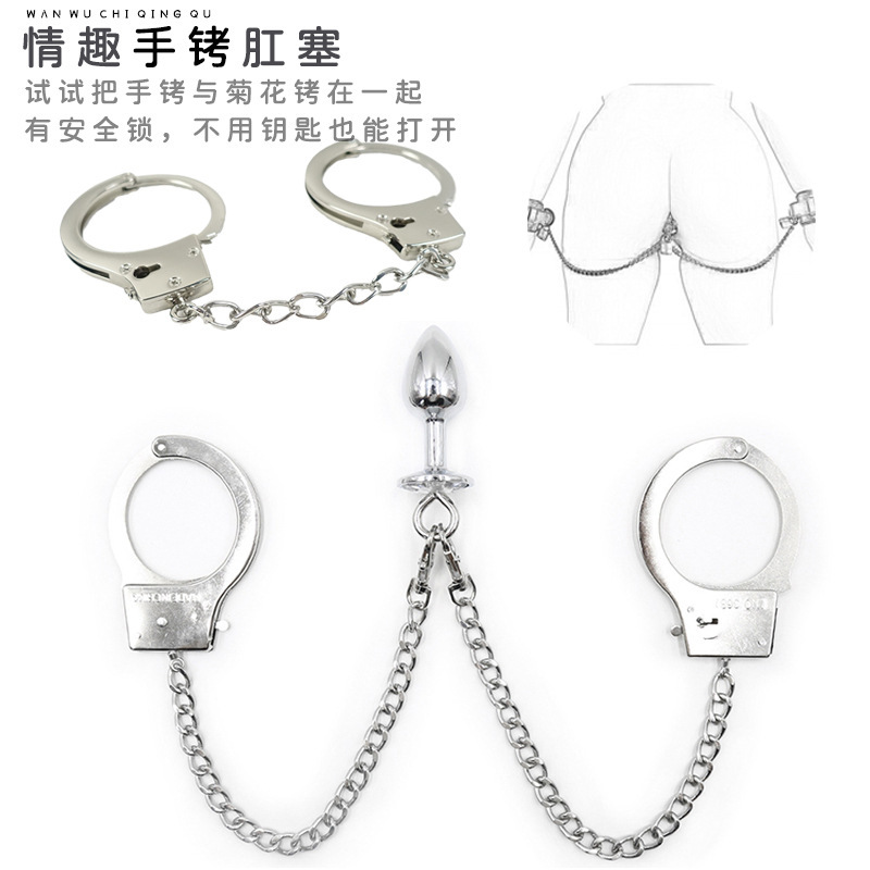 Sm Sex Toys Anal Plug with Chain Handcuffs Anal Plug Integrated Metal Restraint Couple Toys Shared Tools for Couples Sm Sex Toys Anal Plug with Chain Handcuffs Anal Plug Integrated Metal Restraint Couple Toys Shared Tools for Couples