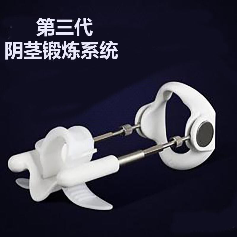 Correction of male penis stretcher for men large size subsection straightening bent foreskin for too long physical traction D811 -Taobao