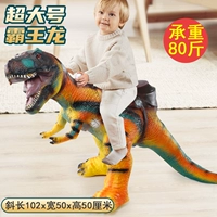 Апельсиновый дракон [498