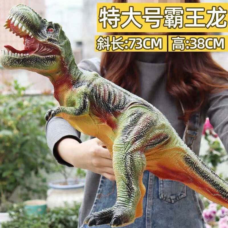 Giant emulation soft rubber dinosaur toy Tyrannosaurus rex triceratops animal model oversized plastic soft child baby