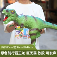 Зеленый после Tyrannosaurus Dragon- [дайте 12 маленьких динозавров]