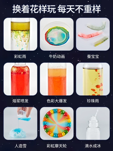 Stem, детская игрушка для экспериментов, интерактивный комплект ручной работы, наука, физика, для детей и родителей, «сделай сам», мини эксперимент