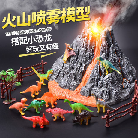 volcano toy
