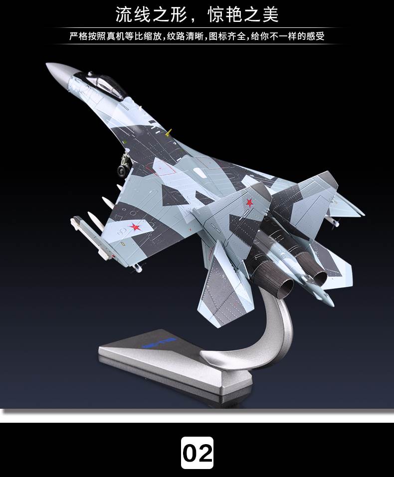 Đúng anh em 1:72 Su 35 máy bay mô hình hợp kim mô phỏng quân sự máy bay su35 máy bay chiến đấu trang trí quà tặng tùy chỉnh - Mô hình máy bay / Xe & mô hình tàu / Người lính mô hình / Drone máy bay điều khiển từ xa flycam
