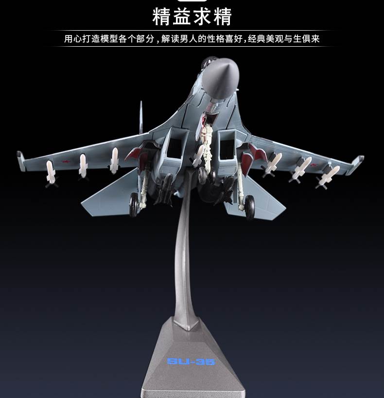 Đúng anh em 1:72 Su 35 máy bay mô hình hợp kim mô phỏng quân sự máy bay su35 máy bay chiến đấu trang trí quà tặng tùy chỉnh - Mô hình máy bay / Xe & mô hình tàu / Người lính mô hình / Drone máy bay điều khiển từ xa flycam
