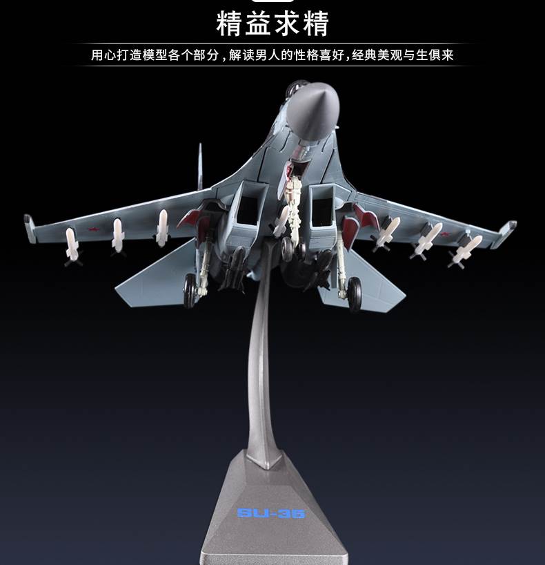 Đúng anh em 1:72 Su 35 máy bay mô hình hợp kim mô phỏng quân sự máy bay su35 máy bay chiến đấu trang trí quà tặng tùy chỉnh - Mô hình máy bay / Xe & mô hình tàu / Người lính mô hình / Drone may bay do choi