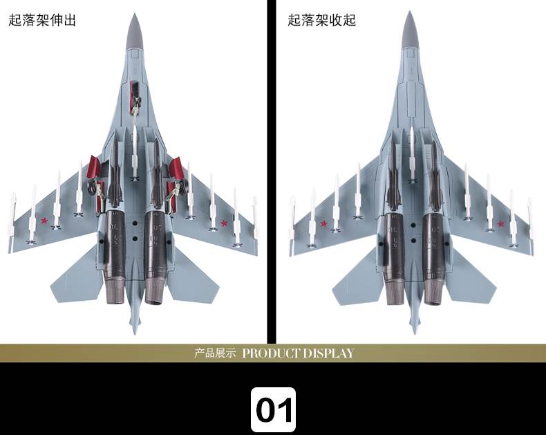 Đúng anh em 1:72 Su 35 máy bay mô hình hợp kim mô phỏng quân sự máy bay su35 máy bay chiến đấu trang trí quà tặng tùy chỉnh - Mô hình máy bay / Xe & mô hình tàu / Người lính mô hình / Drone may bay do choi