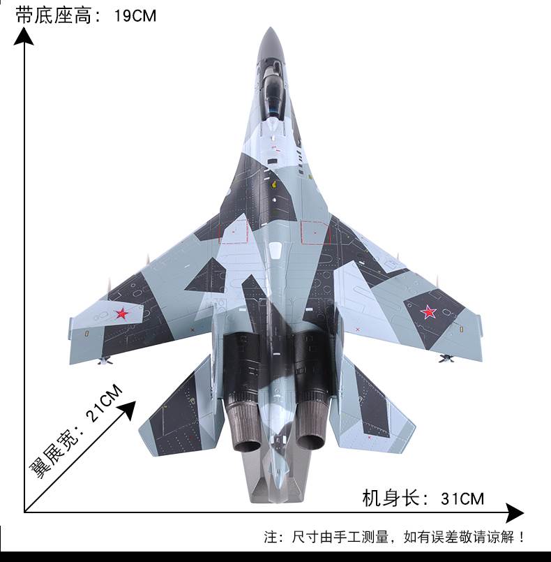 Đúng anh em 1:72 Su 35 máy bay mô hình hợp kim mô phỏng quân sự máy bay su35 máy bay chiến đấu trang trí quà tặng tùy chỉnh - Mô hình máy bay / Xe & mô hình tàu / Người lính mô hình / Drone máy bay điều khiển từ xa flycam
